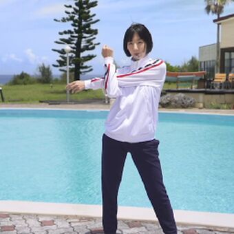 Biru Otsuka