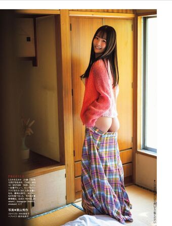 Emika Shirakami Photo Fuites Nudes OnlyFans 24