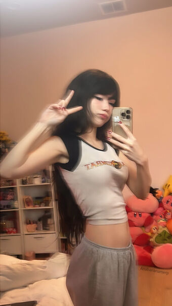 Emiru