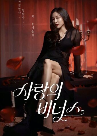 Jihyo Photo Fuites Nudes OnlyFans 484