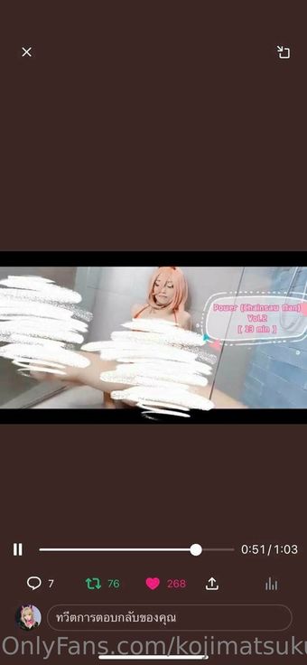 kojimatsukumi Photo Fuites Nudes OnlyFans 7