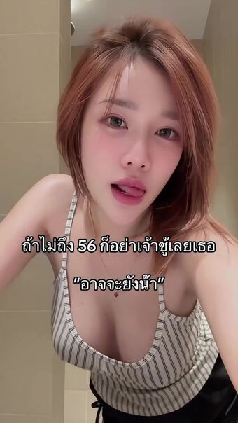 menaraewadee