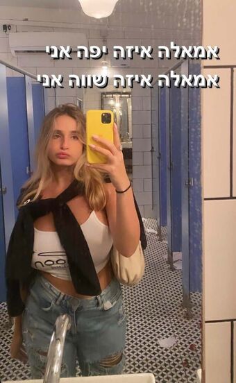 Noa Perets Photo Fuites Nudes OnlyFans 16